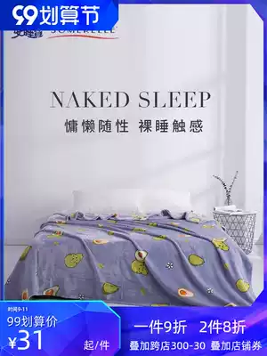 Sleeping Treasure Office Nap Blanket Summer Thin Flannel Blanket Air Conditioning Blanket Summer Student Nap Blanket