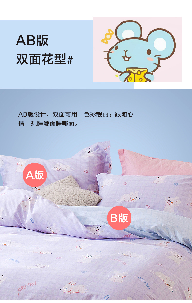 安睡宝 2020新款 100%纯棉四件套 1.2~1.8m床 图4