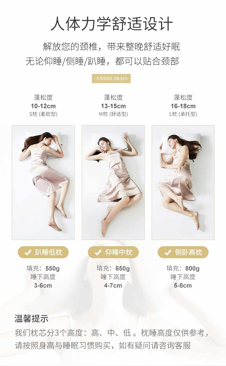 安睡宝 美国杜邦索瑞纳纤维 单人枕芯 一对装 久洗不变形 图10