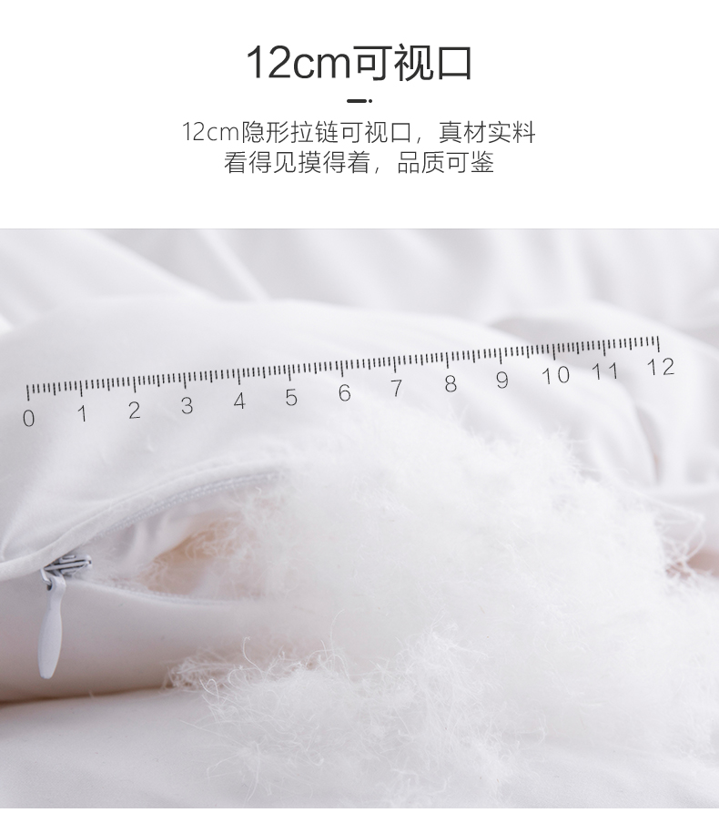 安睡宝  杜邦抗菌鹅绒被 俄罗斯进口95白鹅绒 图12