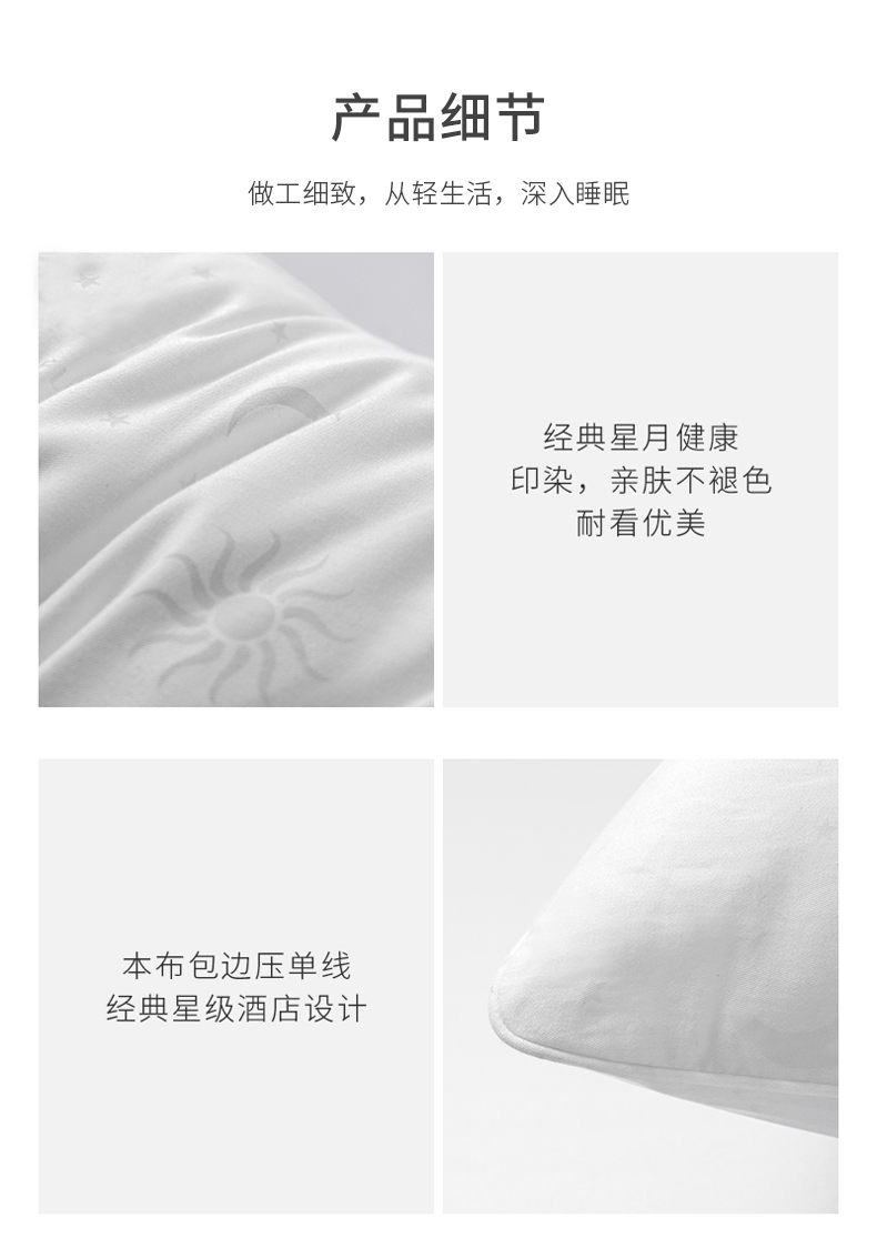 安睡宝 美国杜邦索瑞纳纤维 单人枕芯 一对装 久洗不变形 图12