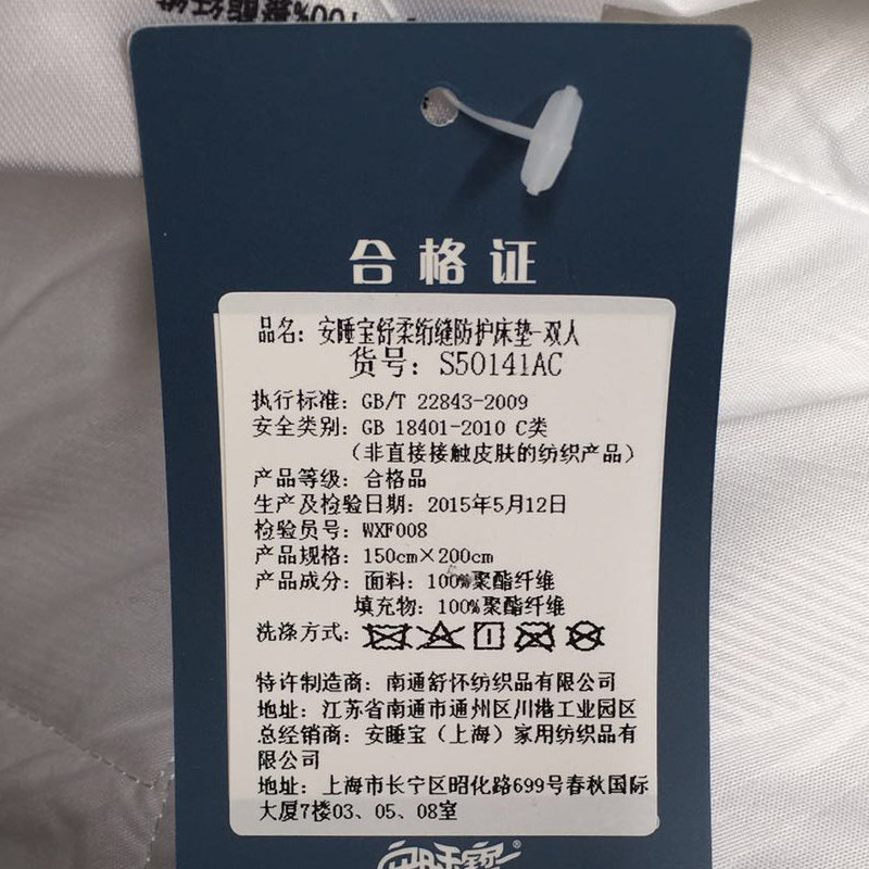 ��˯������1.5m��ë����