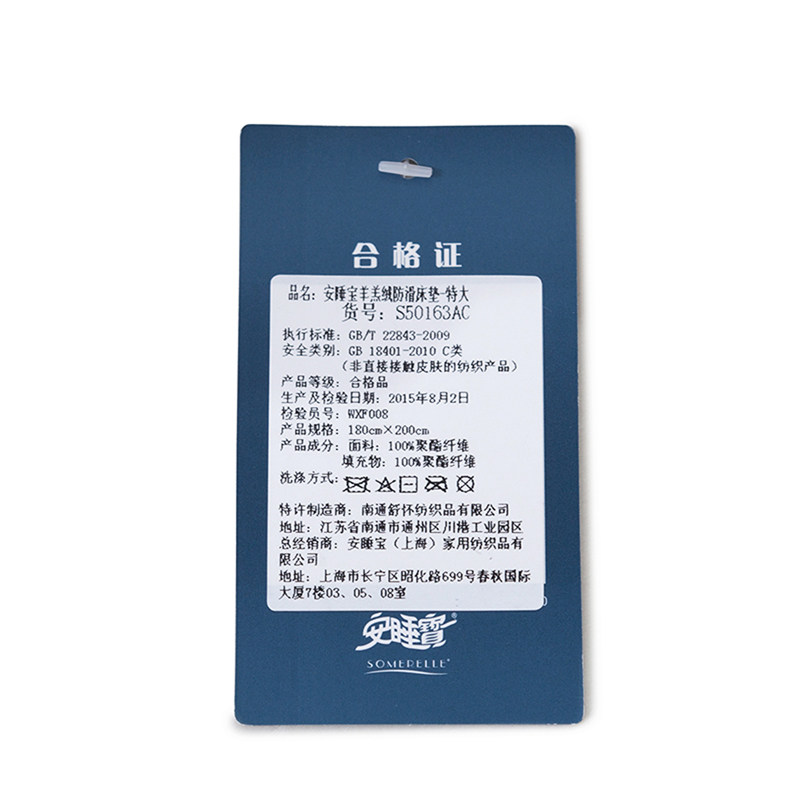 ��˯���ҷ�����޴����S50144AC