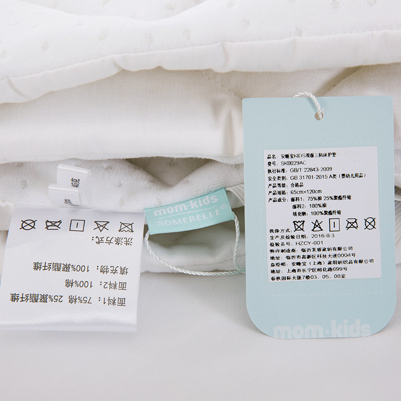 ��˯��kids˫������������SK0029AC
