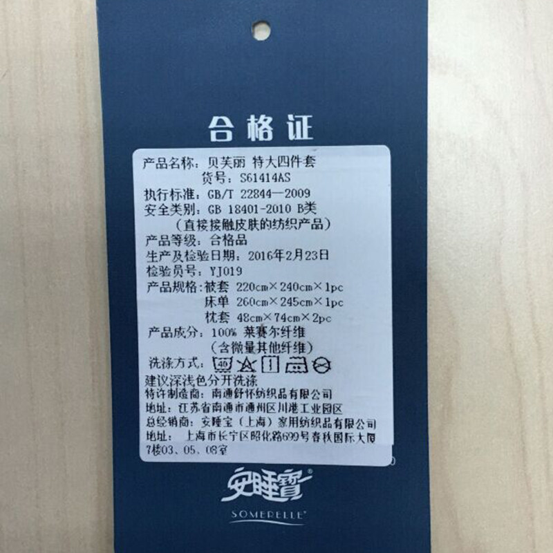 ��˯����������˿�Ứ�ļ���S61413AS