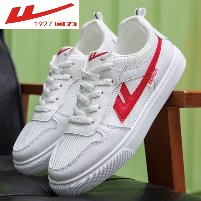 Pull-Back Student Shoes Classic Red-Edged Sneakers Soft-Soled Leather Mesh White Shoes 2026 Men's Shoes Junior High School Running Shoes Pull-Back Student Shoes Classic Red-Edged Sneakers Soft-Soled Leather Mesh White Shoes 2026 Men's Shoes Junior High School Running Shoes