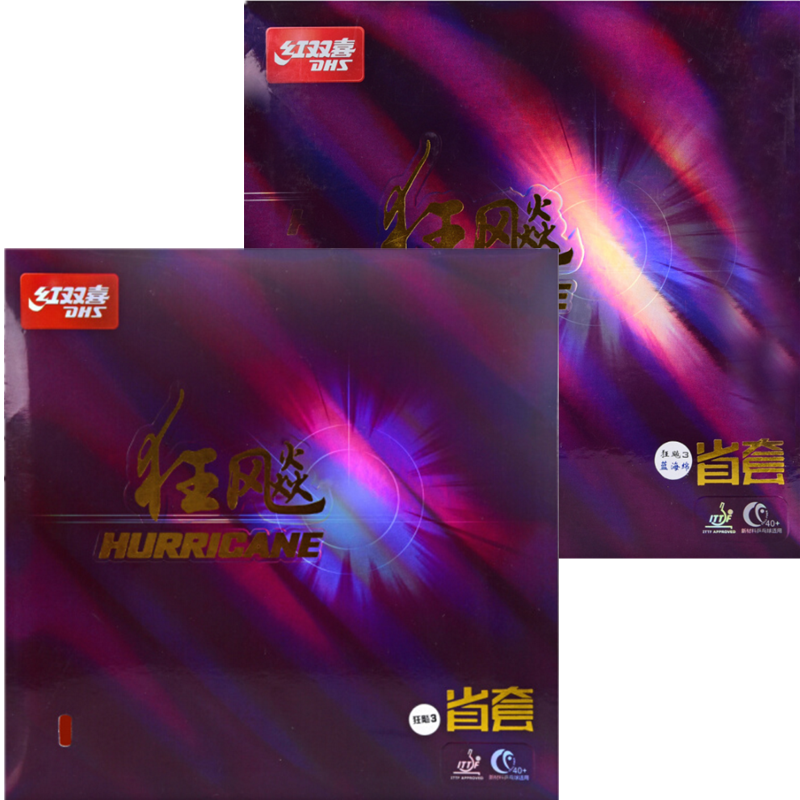 DHS Red Double Happiness Hurricane 3 Provincial Crazy Blue Sponge Provincial Set of Three Table Tennis Rubber Racket Reverse Rubber Sleeve