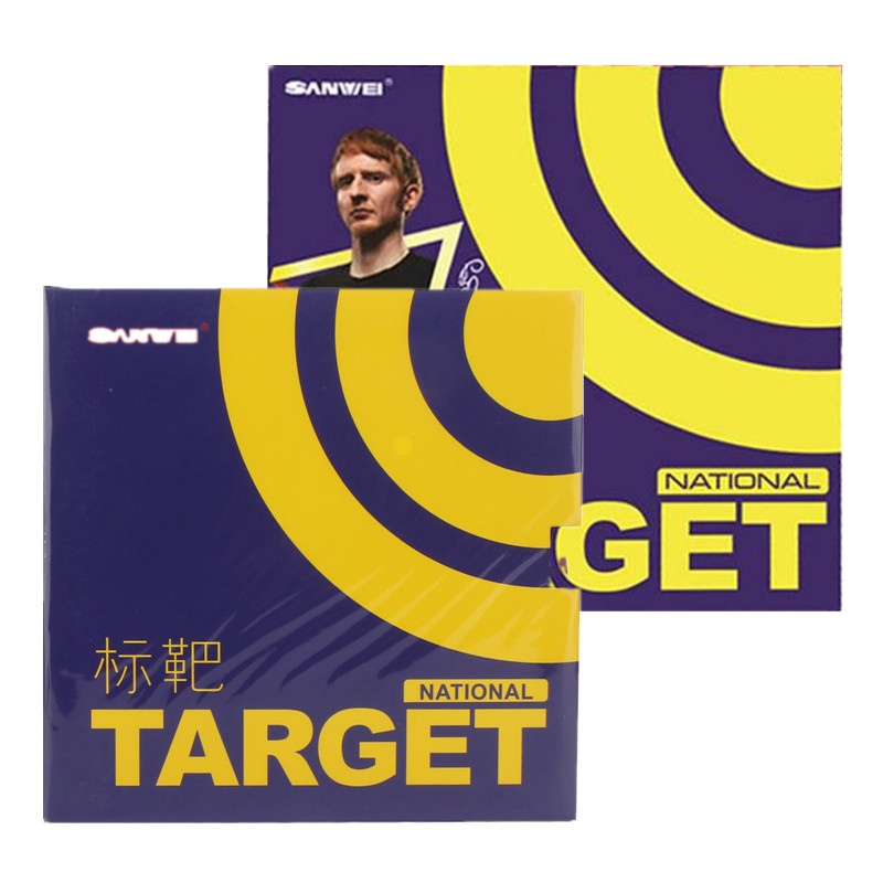 Blue sponge three-dimensional national standard target national team Pets Euro version ping-pong racket coated rubber rubber ultra-provincial ramen