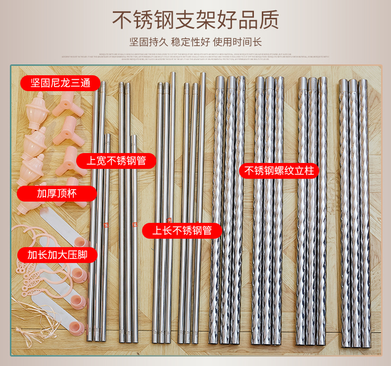 mã hóa thêu tòa dày lưới 1.5 / 1.8m2 giường 2.2 m thép không gỉ stent nhà sàn đôi - Lưới chống muỗi mùng ngủ xếp gọn