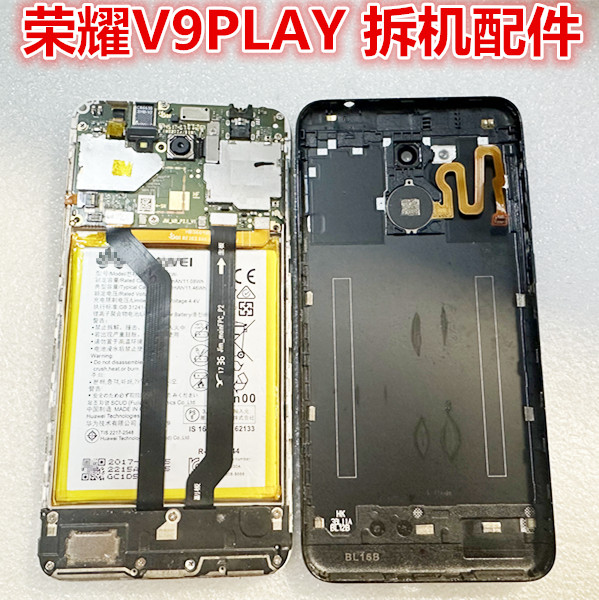 荣耀V9拆后盖，手把手教你正确姿势，拯救你的压箱底宝藏！