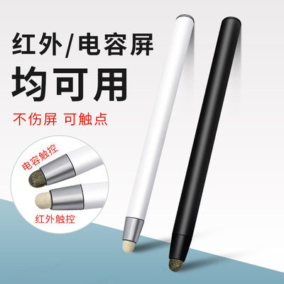 Touch Telescopic Teaching Whip Electronic Whiteboard Stylus Instructor Guide Baton 1 m mobile phone Stainless Steel Whip