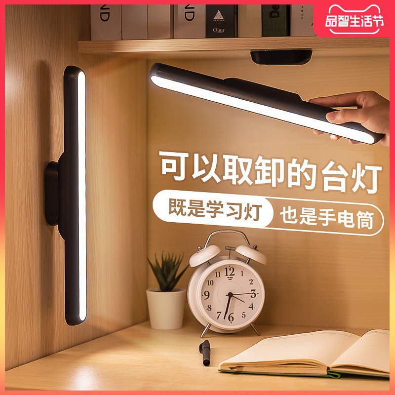 USB Creative LED Charging Table Lights Student Dormitory Eye Student Desk LightsBedhead Cool Killer LightsUniversity student usb dorm charging lamp LED Learn dedicated artifacts