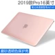 2020 mới vỏ bảo vệ máy tính xách tay Apple macbook air máy tính pro15 trong suốt mờ 13-inch bộ 12 phụ kiện macbook film vỏ mềm 13.3 miếng dán 16 cứng bộ siêu mỏng - Phụ kiện máy tính xách tay