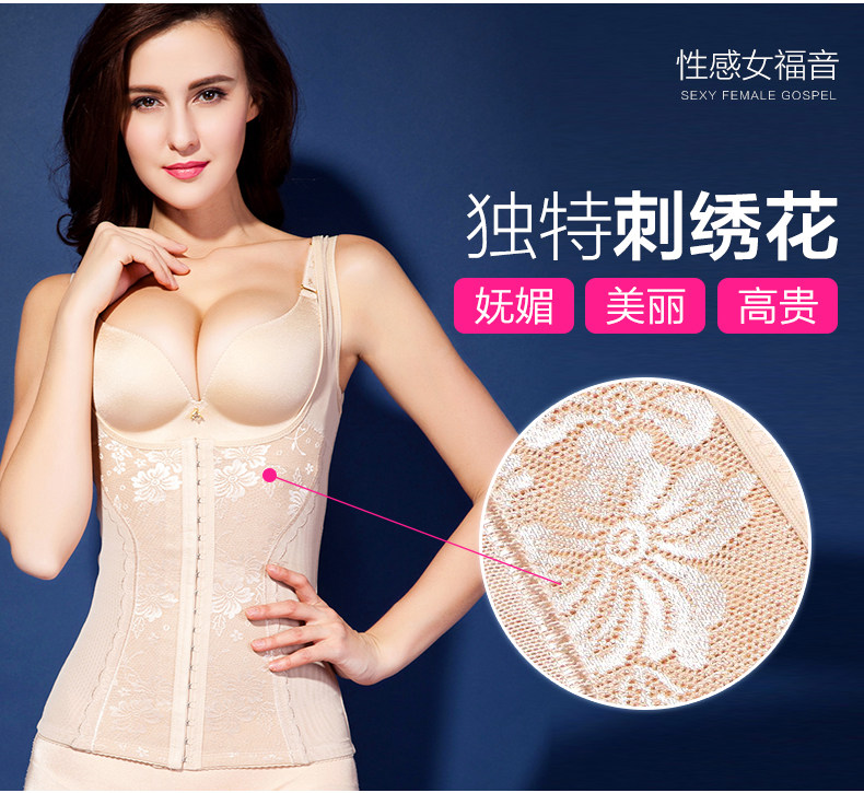 Mùa hè tăng cường phiên bản của corset tops sau sinh bụng eo body hình đồ lót chia cơ thể vest phần mỏng