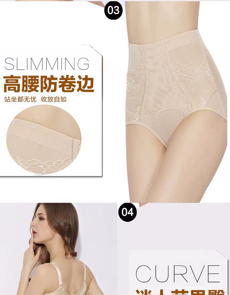 Mùa hè siêu mỏng eo cao quần lót của phụ nữ đồ lót sau sinh cơ thể định hình quần đến bụng bụng giảm béo cơ thể định hình quần đồ lót gen cho người béo
