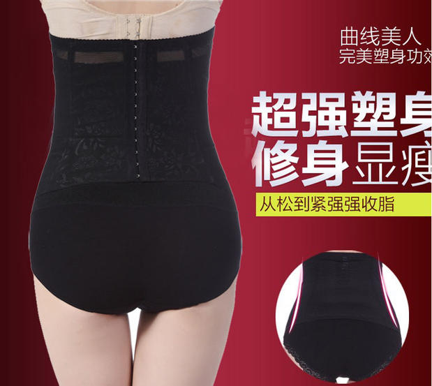 Xia Chao mỏng thoáng khí không có dấu vết bụng với dây kéo eo sau sinh giảm cân cơ thể đồ lót phụ nữ dài chống hem do lot nu