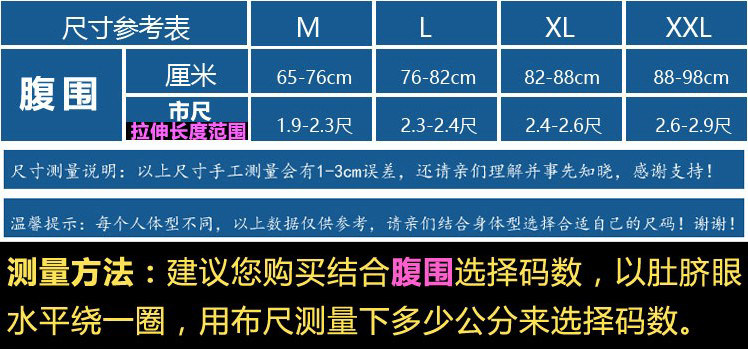 Corset MS1001 en nylon - Ref 676887 Image 9