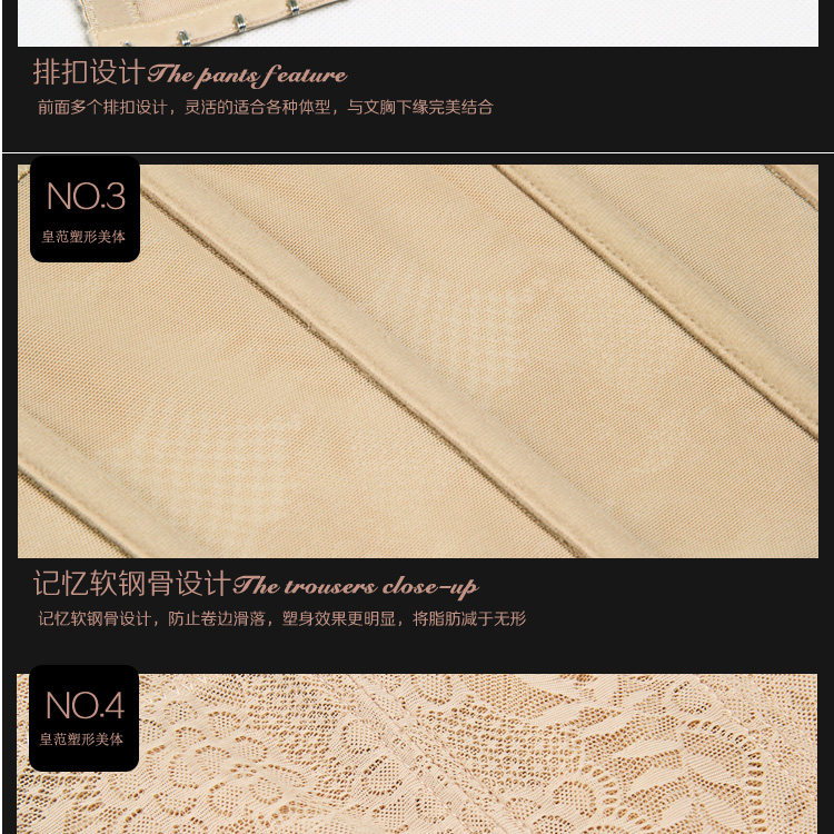 Corset EMPERORFEEL en nylon - Ref 677212 Image 18