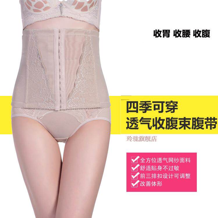 Corset en spandex - Ref 677663 Image 21