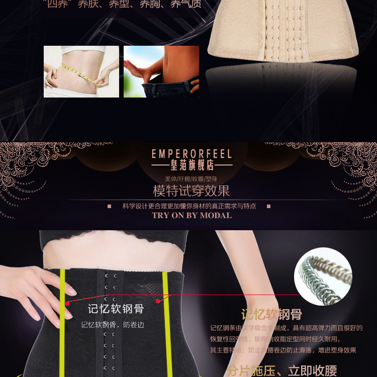 Corset EMPERORFEEL en nylon - Ref 677212 Image 9