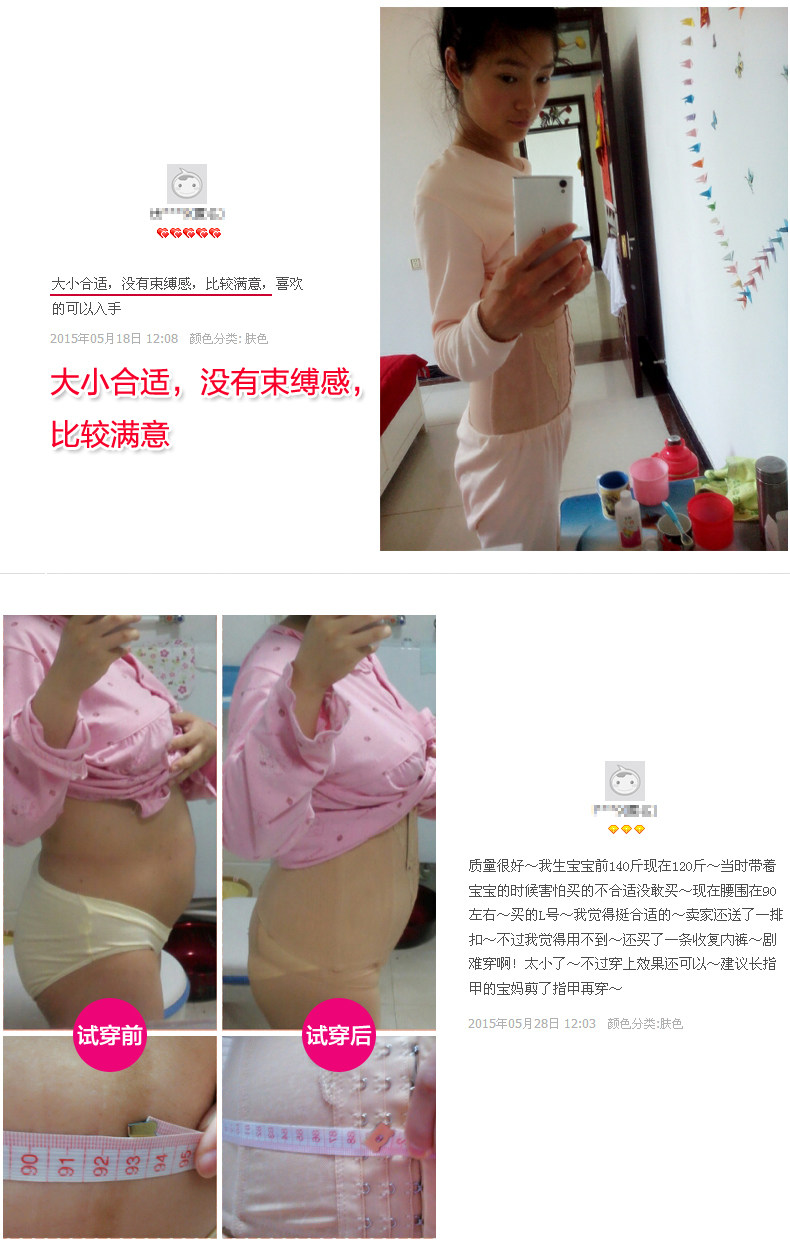 Corset en polyester - Ref 677404 Image 7