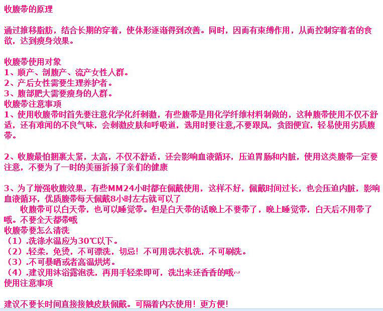 Corset sexy en nylon - Ref 671024 Image 21