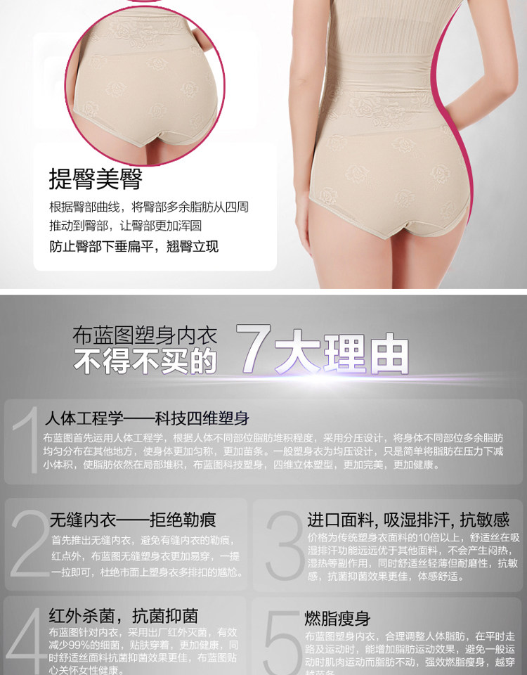 Sous-vêtement minceur EMPERORFEEL X35892 en nylon - Ref 691992 Image 8