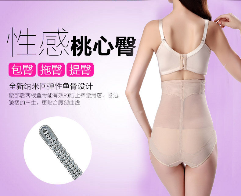 body amincissant doux en spandex - Ref 671524 Image 15