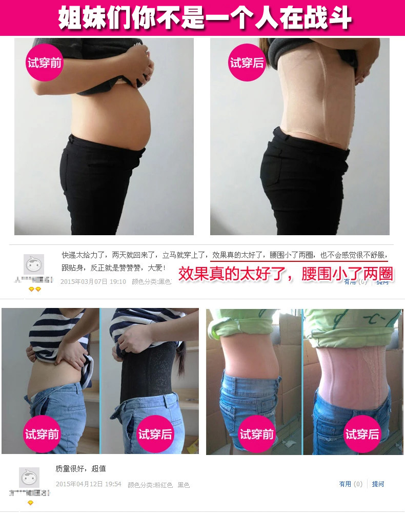 Corset EMPERORFEEL en polyester - Ref 671752 Image 9