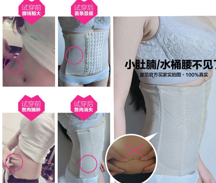 Mùa hè phần mỏng vành đai thắt lưng bụng eo mỏng giảm béo eo giảm bụng corset ladies corset tráng đồ lót