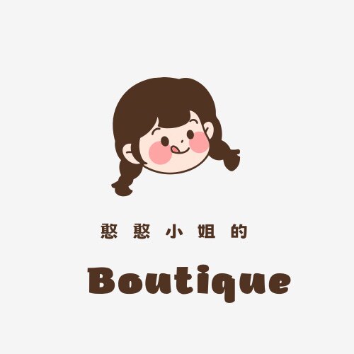 憨憨小姐的Boutique的LOGO