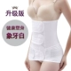 Nabenel bông gạc bụng sau sinh với corset của mẹ với một dây đeo cơ thể điêu khắc sinh mổ đai nịt bụng giảm eo