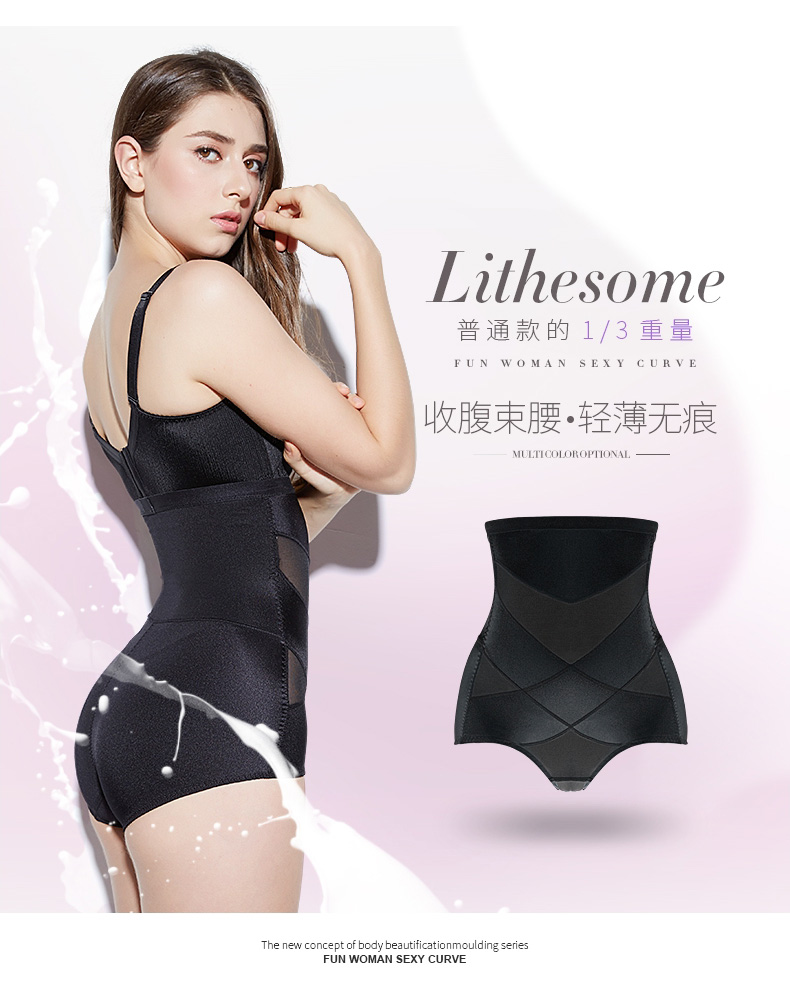 2 phần mỏng tải cao eo bụng quần sau sinh giảm béo hông phụ nữ cơ thể định hình cơ thể định hình quần đồ lót
