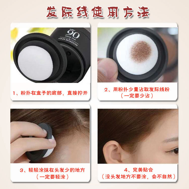 Hairline Bóng Bột Shading Intercropping Dòng Điền Bút Bơm Lại Tạo Tác Không Thấm Nước Sửa Chữa Bột Mũi Sửa Đổi Lớn Trán bắt sáng becca