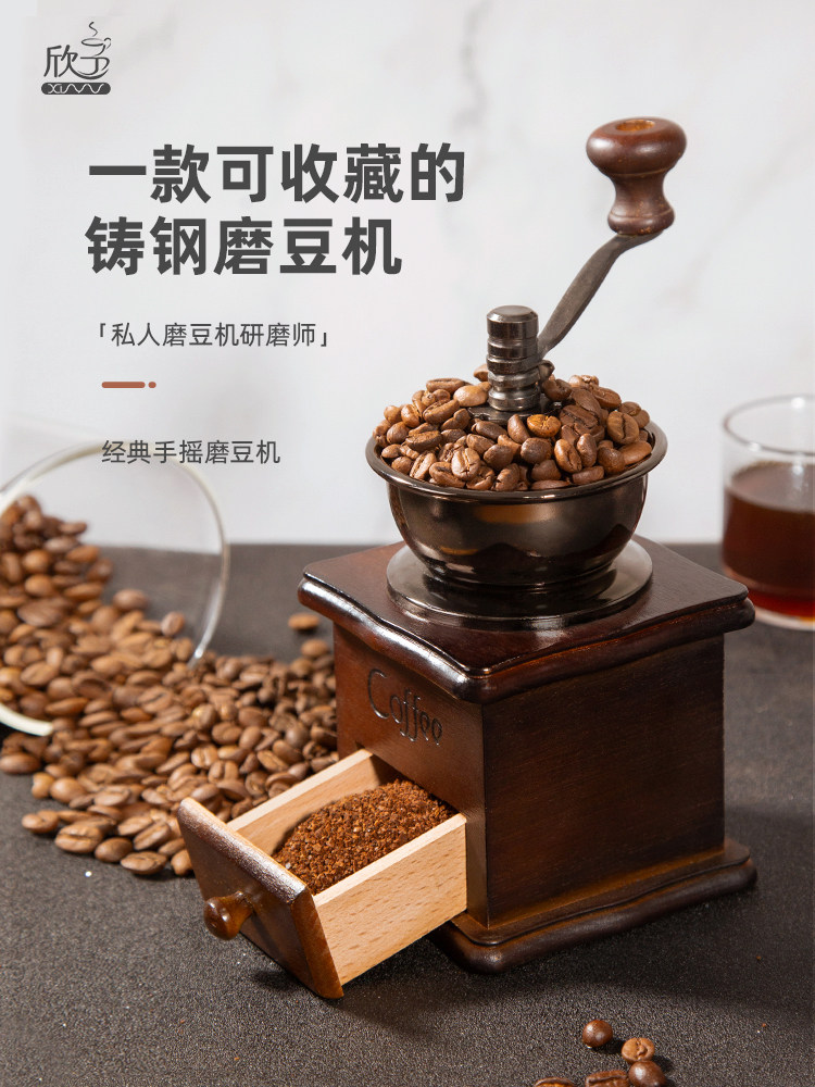 Xinyu Taiwan Hand grinder Hand grinder Coffee machine set Retro home mini manual coffee bean grinder