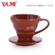 Bộ lọc cà phê Yami Fine Cup Cup Cup Drip Filter Cup Drip Cup Hand Coffee Filter