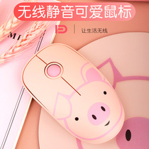 Wireless mouse mute rechargeable girl cute cartoon pattern laptop desktop computer game Office power saving