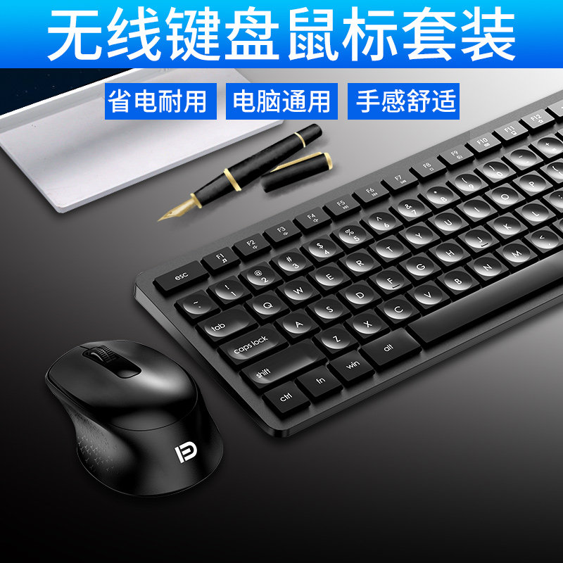 Computer Universal Wireless Keyboard Slide Mouse Sets Desktop Computer Notebook Takeaway Office Home Silent Key Rat Power Savings