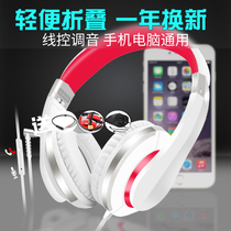 kanen card can I20 mobile phone computer universal heavy bass headset headset with Michael call headset headset with microphone mobile game ksong headset with wheat