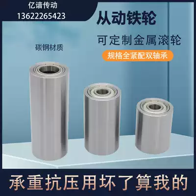 Iron wheel flat belt conveyor pressure pulley idler belt conveyor metal roller with double bearing unpowered Conveyor Pulley