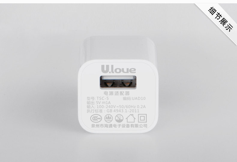 chargeur pour téléphones APPLE APPLE IPHONE4S - Ref 1298838 Image 8