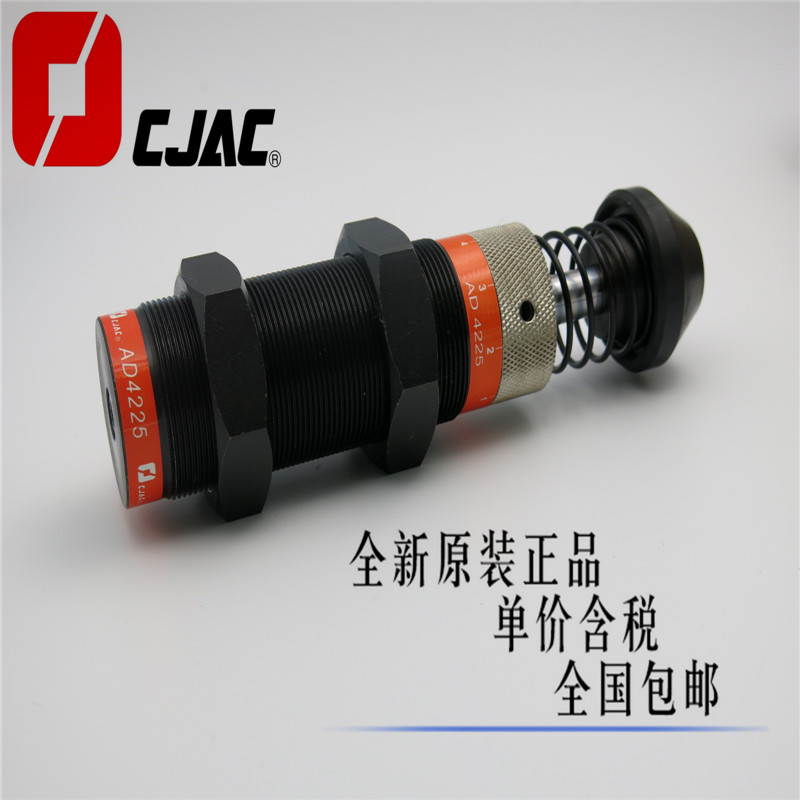 CJAC West Czech buffer AD4225-W-NH-AI FSA FC injection molding machine oil pressure hydraulic buffer