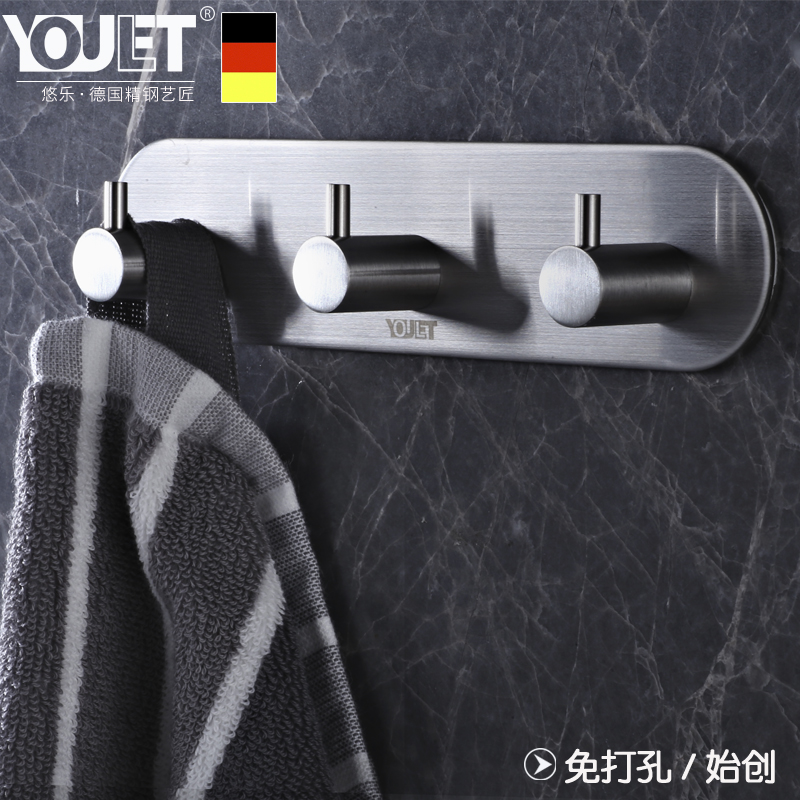 Germany YOULET304 stainless steel seamless hook Hotel bathroom powder room towel coat door back hanging hook