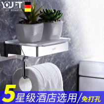 Germany YOULET toilet tissue box Stainless steel light luxury toilet paper box punch-free toilet storage tissue holder