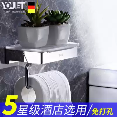Germany YOULET cosmetic room tissue box stainless steel luxury sanitary carton non-perforated toilet tissue rack