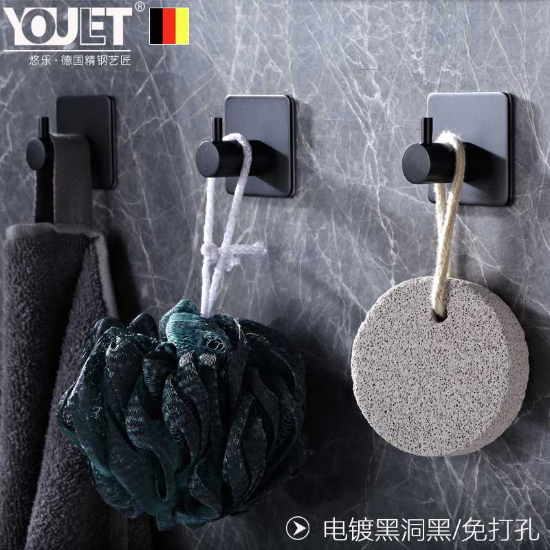 Germany YOULET stainless steel hook hook hook bathroom powder room door back light luxury hook coat black hook