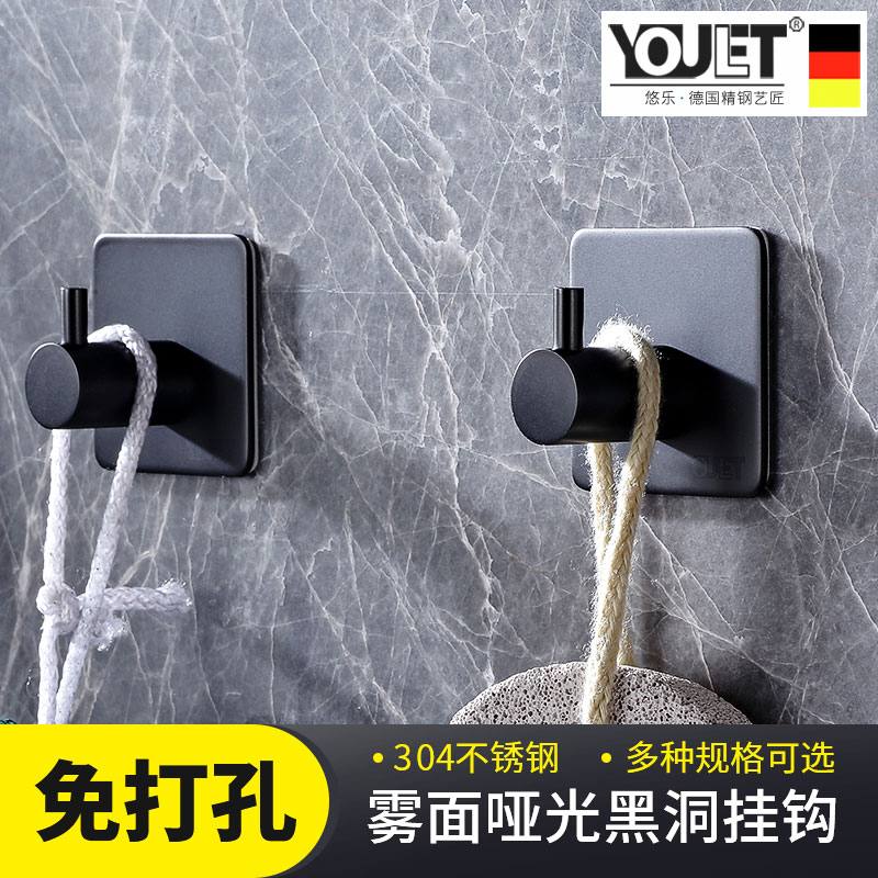 YOULET hook stainless steel powder room hanging towel hook strong bathroom without punching black light luxury hanging hook