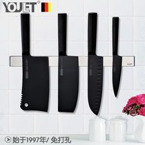 Germany YOULET stainless steel magnetic knife holder multifunctional magnetic suction wall-mounted kitchen knife storage rack