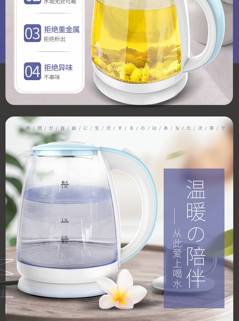 美菱 高硼硅玻璃烧水壶 1500ml 图4