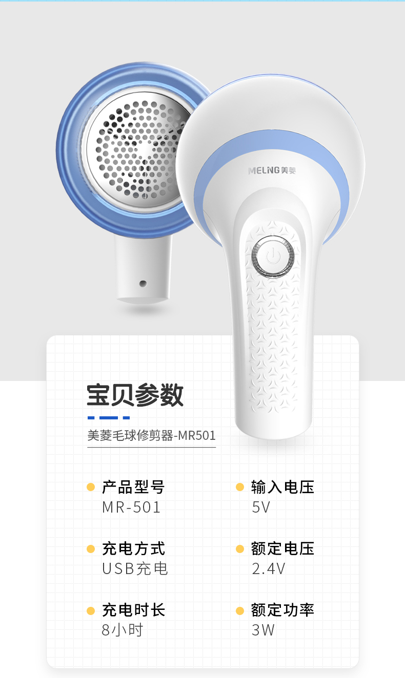 Meiling bóng tóc tông đơ cạo râu quần áo hộ gia đình cắt tỉa lông máy hút sữa cạo cào tẩy lông 	giá của máy cắt lông xù quần áo	
